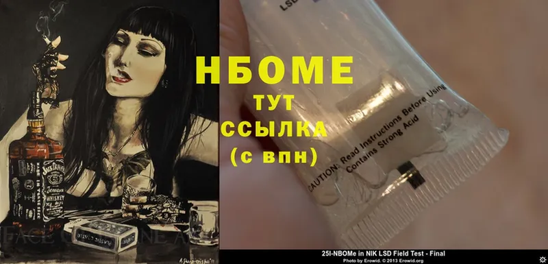 Купить наркотики сайты Аша ГАШ  Alpha-PVP  АМФ  МДМА  Канабис  Cocaine  Мефедрон 