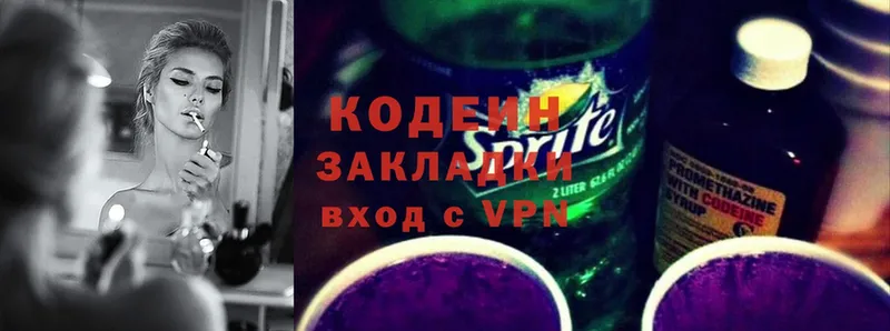 Кодеин Purple Drank  Аша 