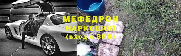 МДПВ Бронницы